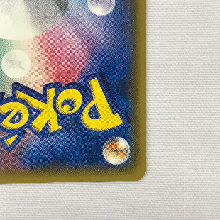 073MC512A Pokémon Card 106/095 SR Welder