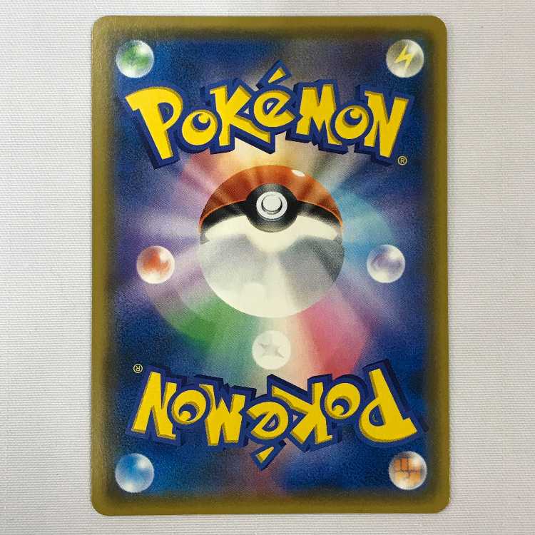 073MC512A Pokémon Card 106/095 SR Welder