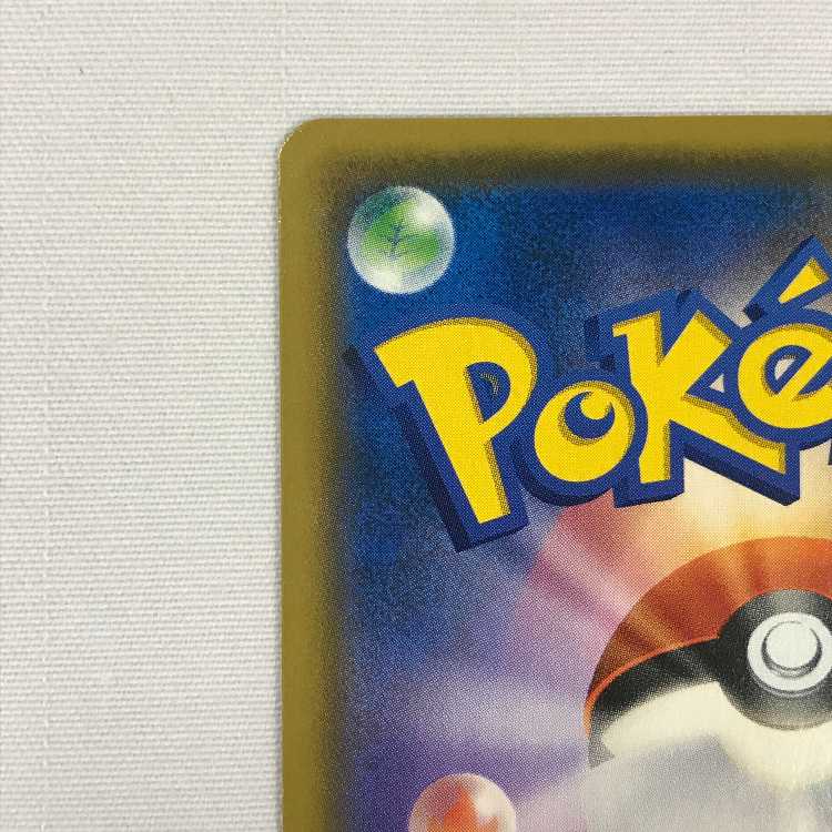 073MC512A Pokémon Card 106/095 SR Welder