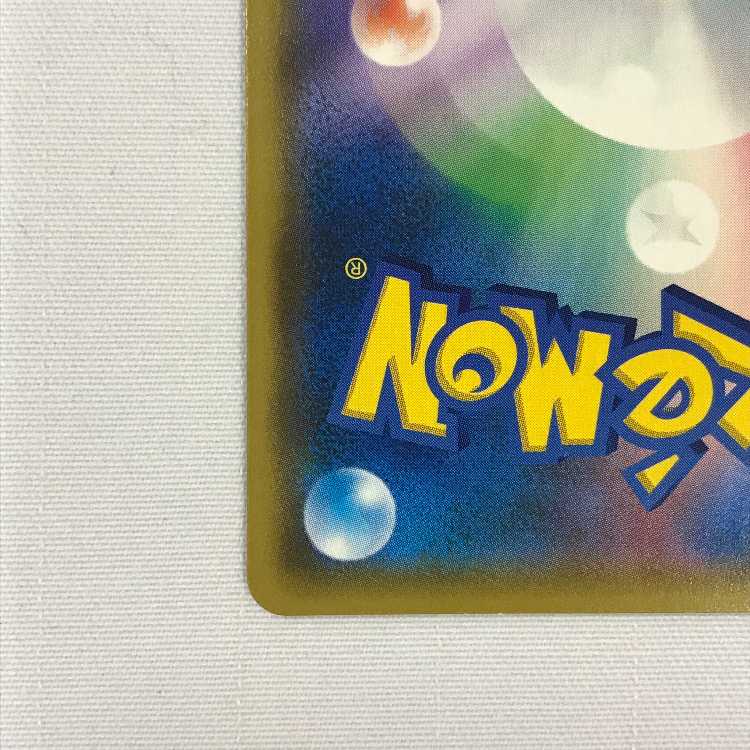 073MC512A Pokémon Card 106/095 SR Welder