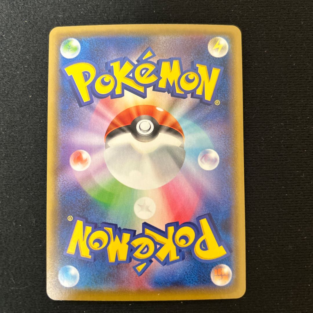 GengarVMAX (RRR spec.) S-TD 002/019