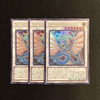 j101 Ancient Fairy Dragon Ultra Rare 3-card set, Yu-Gi-Oh!