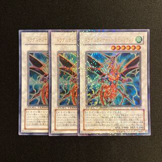 j182 ドラグニティナイト-ヴァジュランダ ウルトラレア 3枚セット 遊戯王 トレトレ
