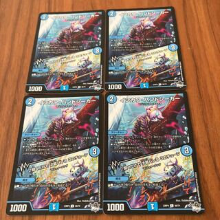 Ishikawa Handseeker/♪ Just by listening to this tune, your talent will be revealed