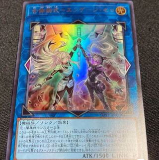 合体術式エンゲージゼロ」の激安通販 | magi