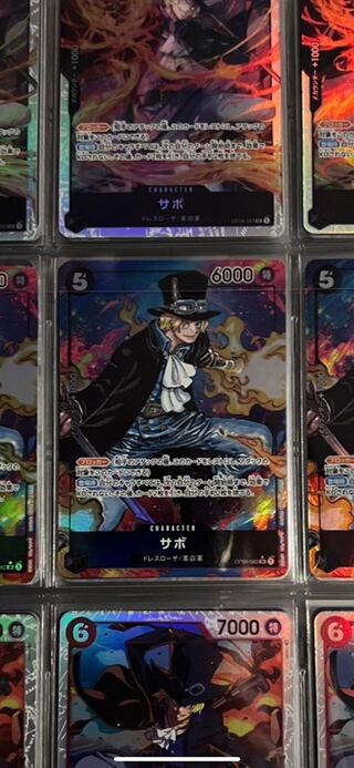 Sabo (parallel) P-SR OP04-083