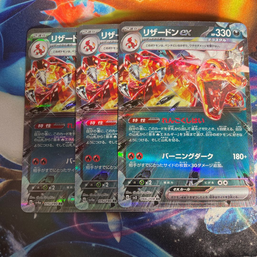 Charizardex RR 115/190