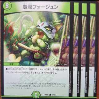 dvd set discount richun faujun c 82/84