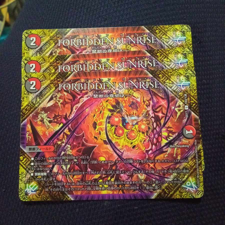 Set Discount FORBIDDEN SUNRISE - Forbidden Night Dawn - U 103/138 Set of 3