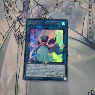 海晶乙女グレート・バブル・リーフ