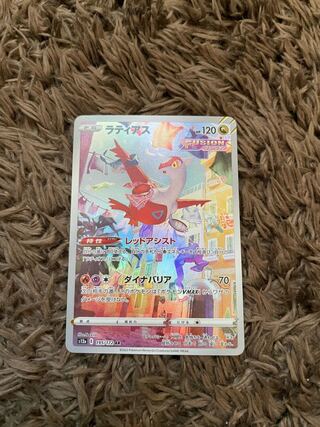 ラティアス AR 195/172 1枚の通販 ポン@即購入歓迎！（246590076） | magi