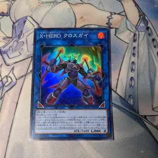 Xtra HERO Cross Crusader