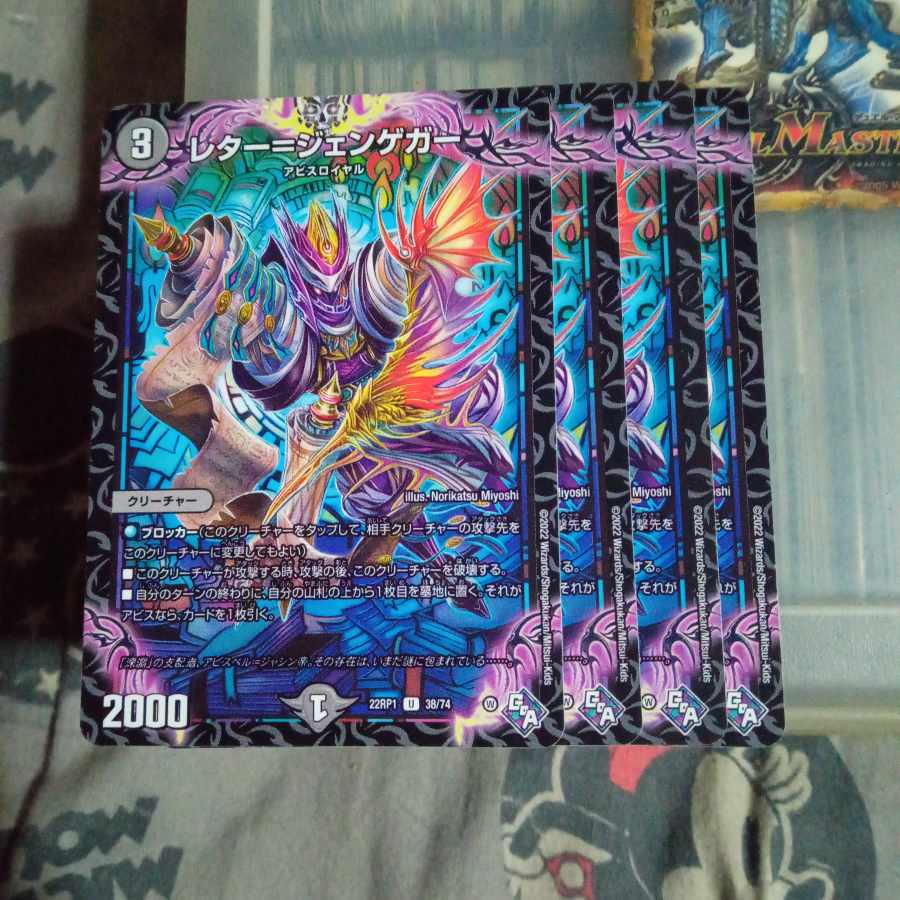 Set Discount Letter-Jengeger U 38/74 Set of 4