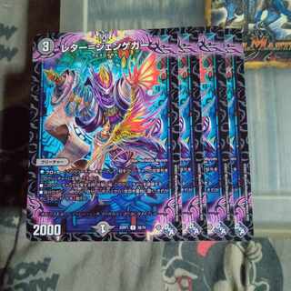 Set Discount Letter-Jengeger U 38/74 Set of 4