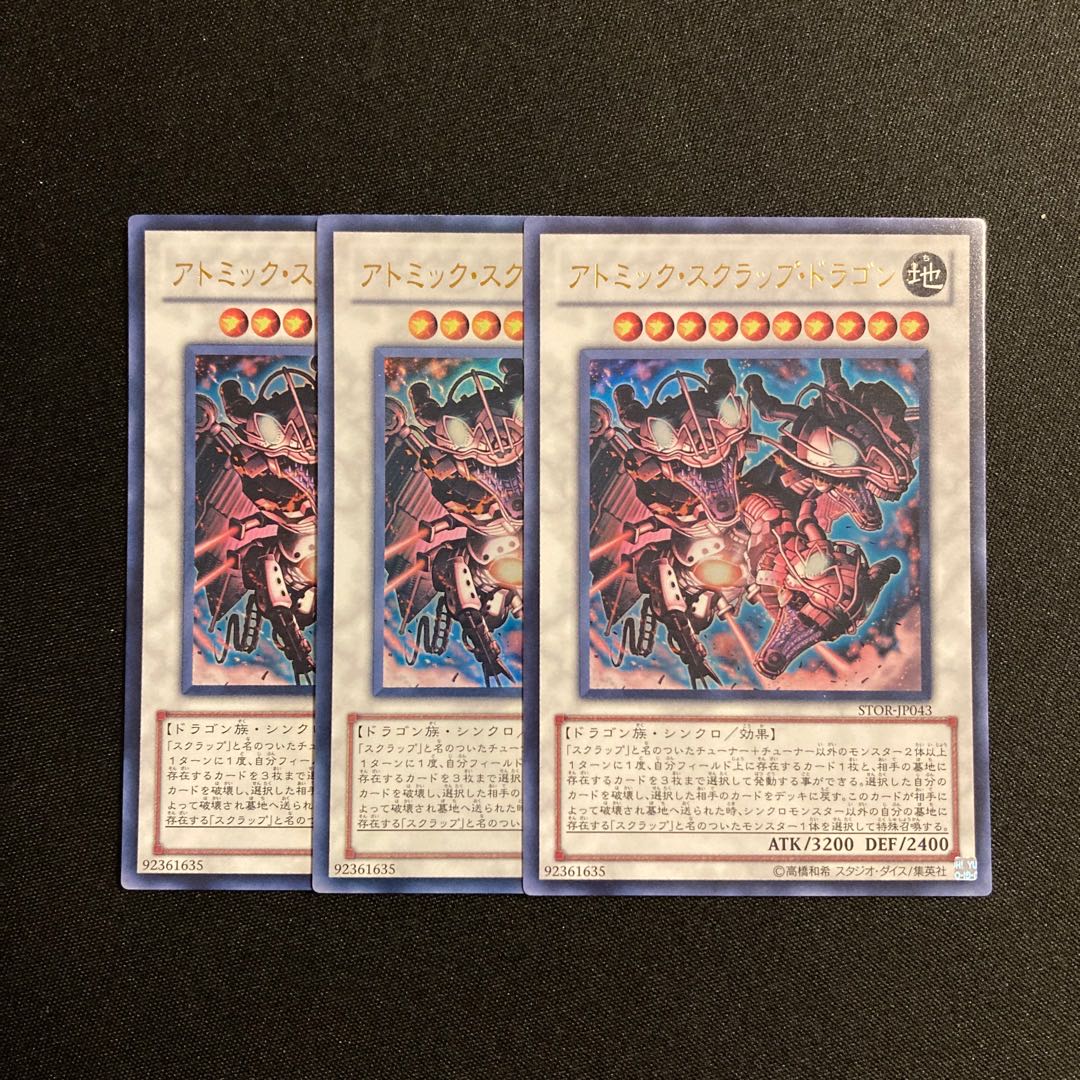 j277 Atomic Scrap Dragon Ultra Rare set of 3 Yu-Gi-Oh!
