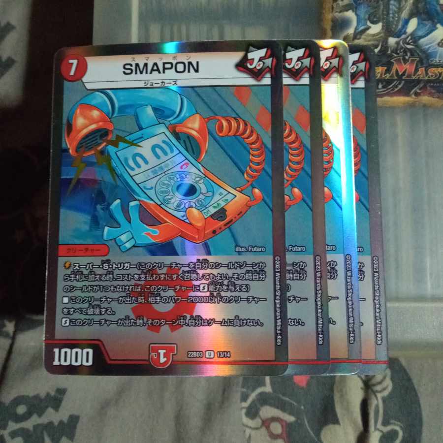Set Discount SMAPON Set of 4