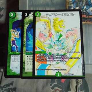 Set Discount Fairy Miracle 3-Piece Set