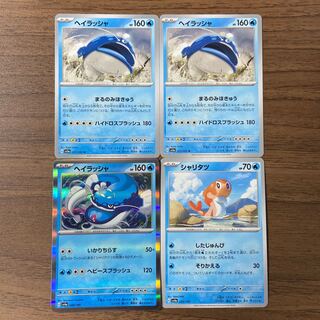 Hay Rusher (R spec.) 049/190