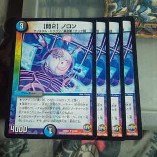 Set discount [Q2] Nolon 4-piece set