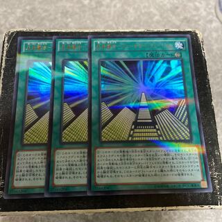 Future Polymerization-Future Fusion Parallel Ultralea JP037 3 copies