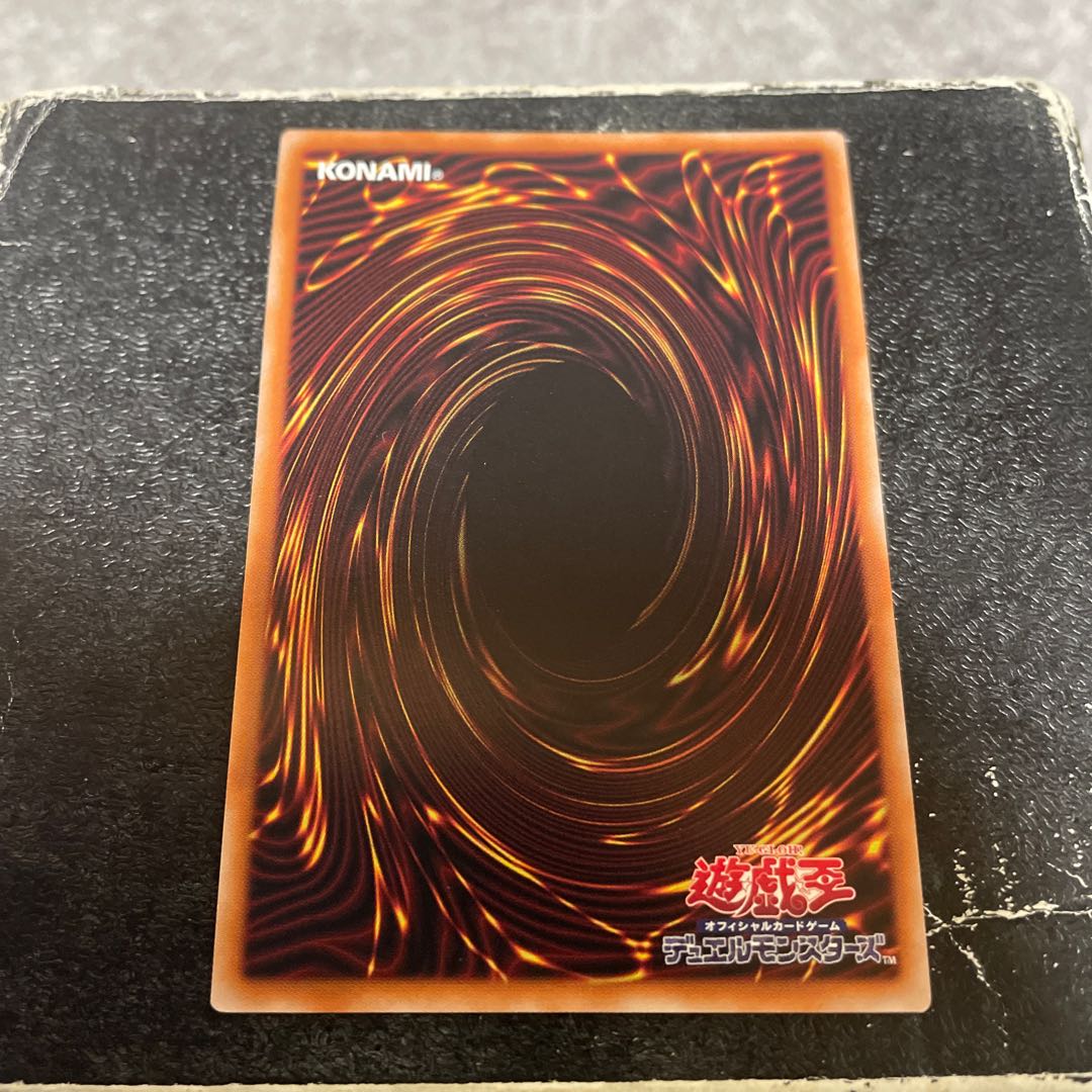 スカーレッド・デーモン　ウルトラレア予約確定 1枚