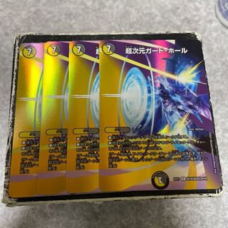 Psychic dimensional guard hall R-foil Psychic18/Psychic40 [2010] 4 copies