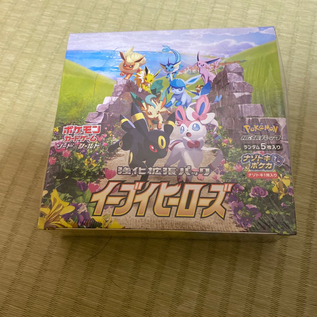 Eevee Heroes Unopened Box 1BOX