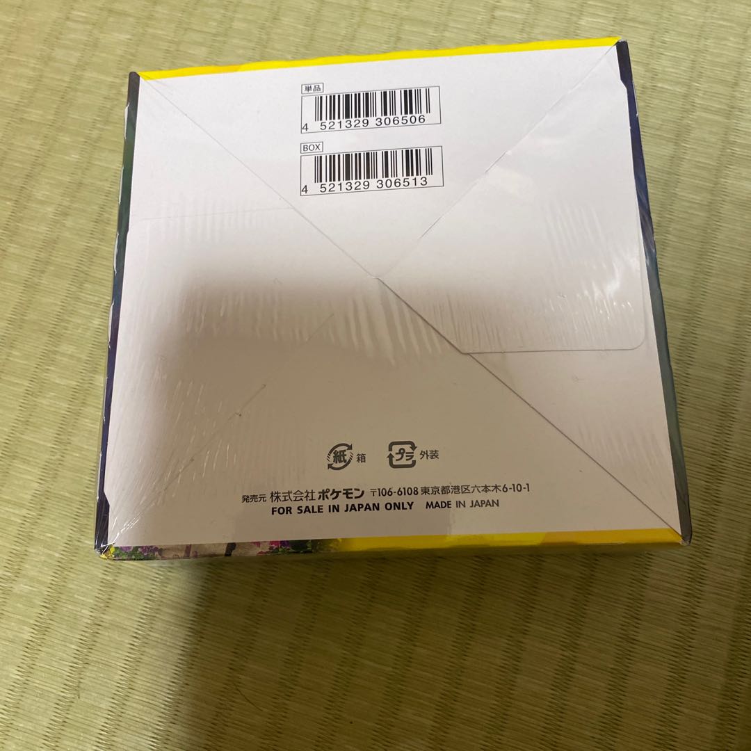 Eevee Heroes Unopened Box 1BOX