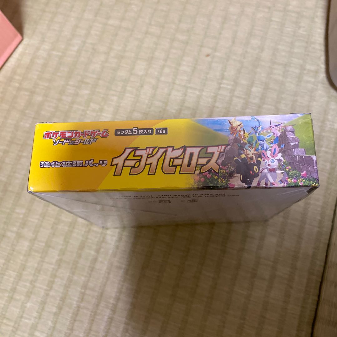 Eevee Heroes Unopened Box 1BOX