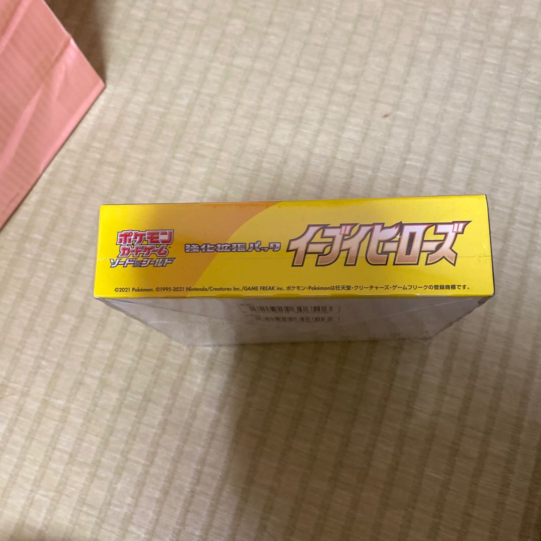 Eevee Heroes Unopened Box 1BOX