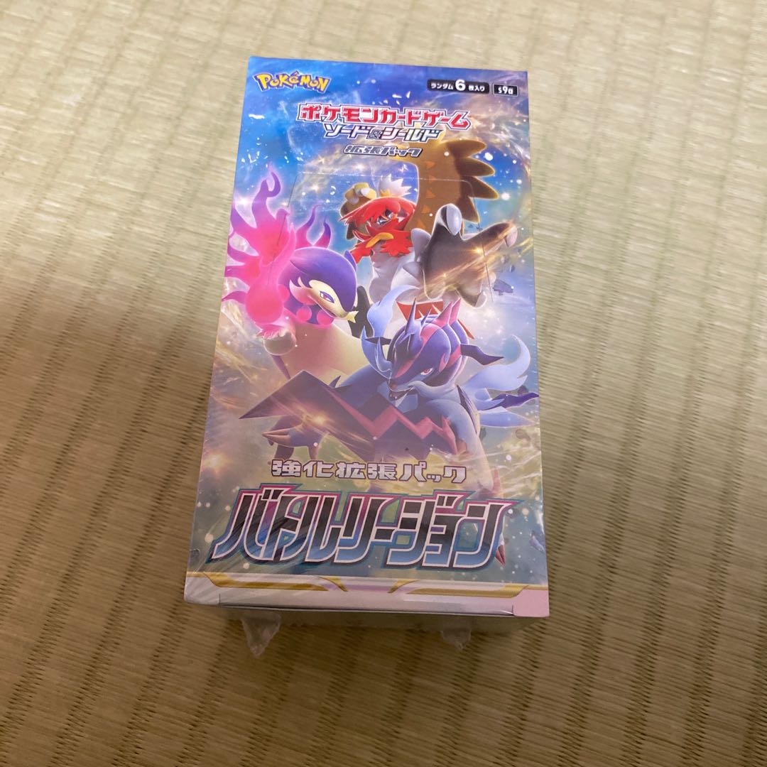 Dedicated to Mr. Akito Battle Region Unopened Box Sableye Disappear City 1BOX