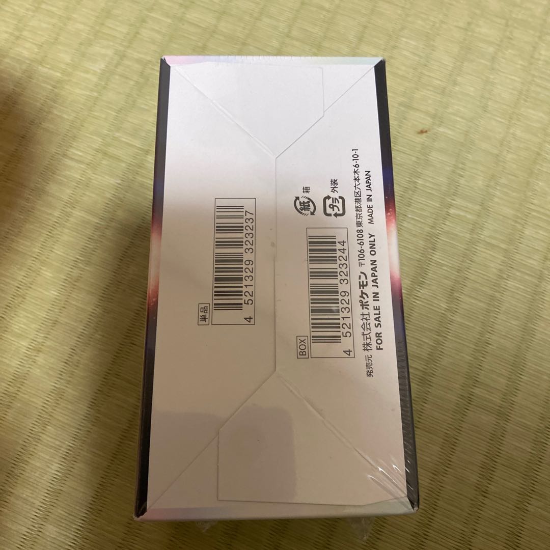 Dedicated to Mr. Akito Battle Region Unopened Box Sableye Disappear City 1BOX