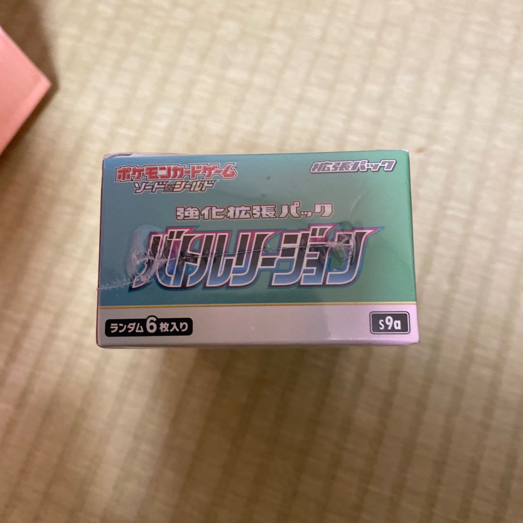 Dedicated to Mr. Akito Battle Region Unopened Box Sableye Disappear City 1BOX