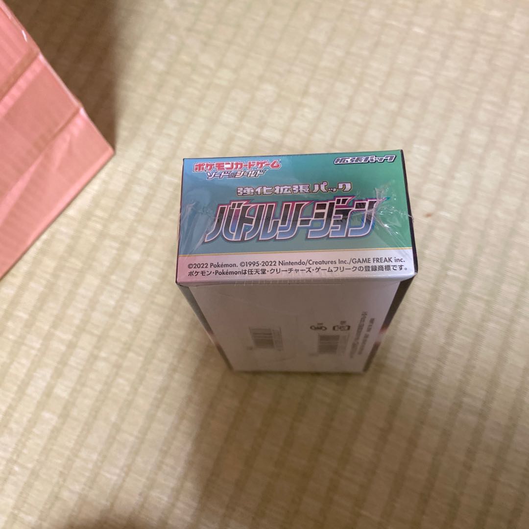 Dedicated to Mr. Akito Battle Region Unopened Box Sableye Disappear City 1BOX