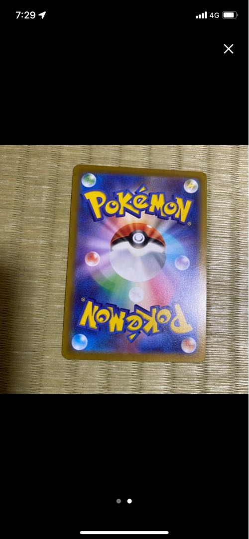 Dedicated to Mr. Akito Battle Region Unopened Box Sableye Disappear City 1BOX