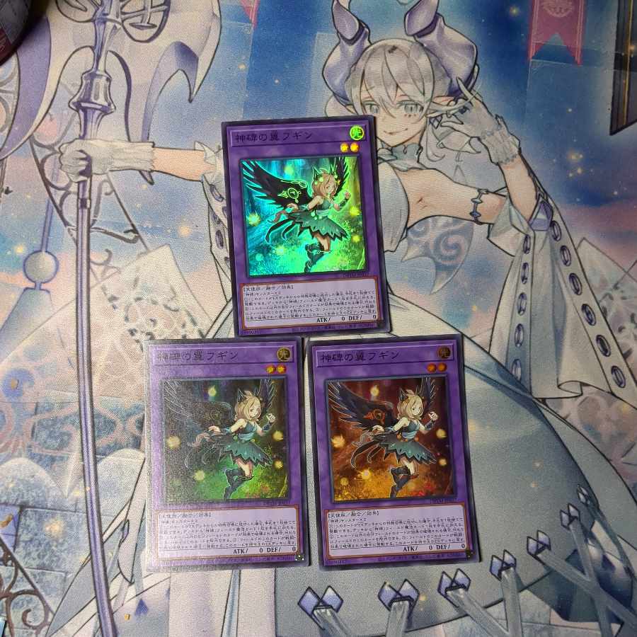Wings of the Divine Monument Fugin Super Rare JP037 3 copies