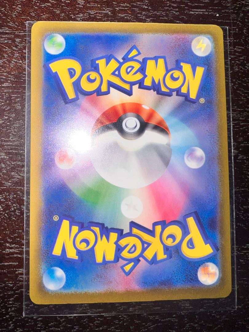 Mascagna ex SSR 321/190