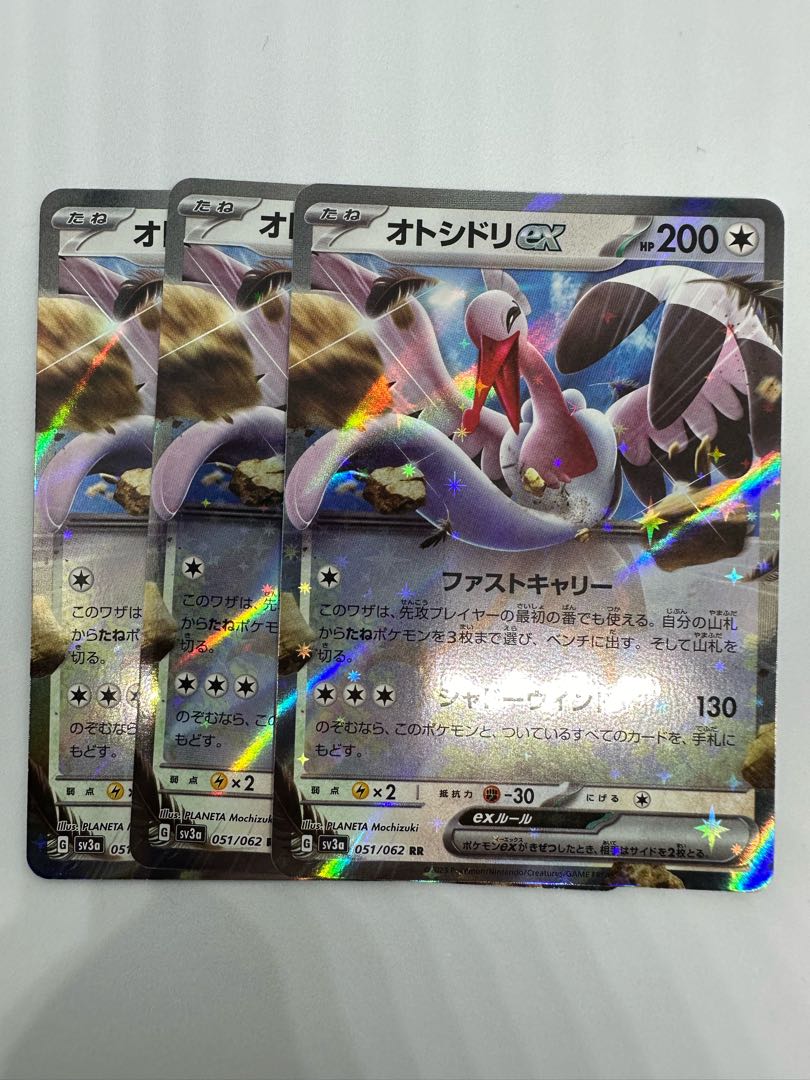 Collective sale ArceusVSTAR RRR 127/172