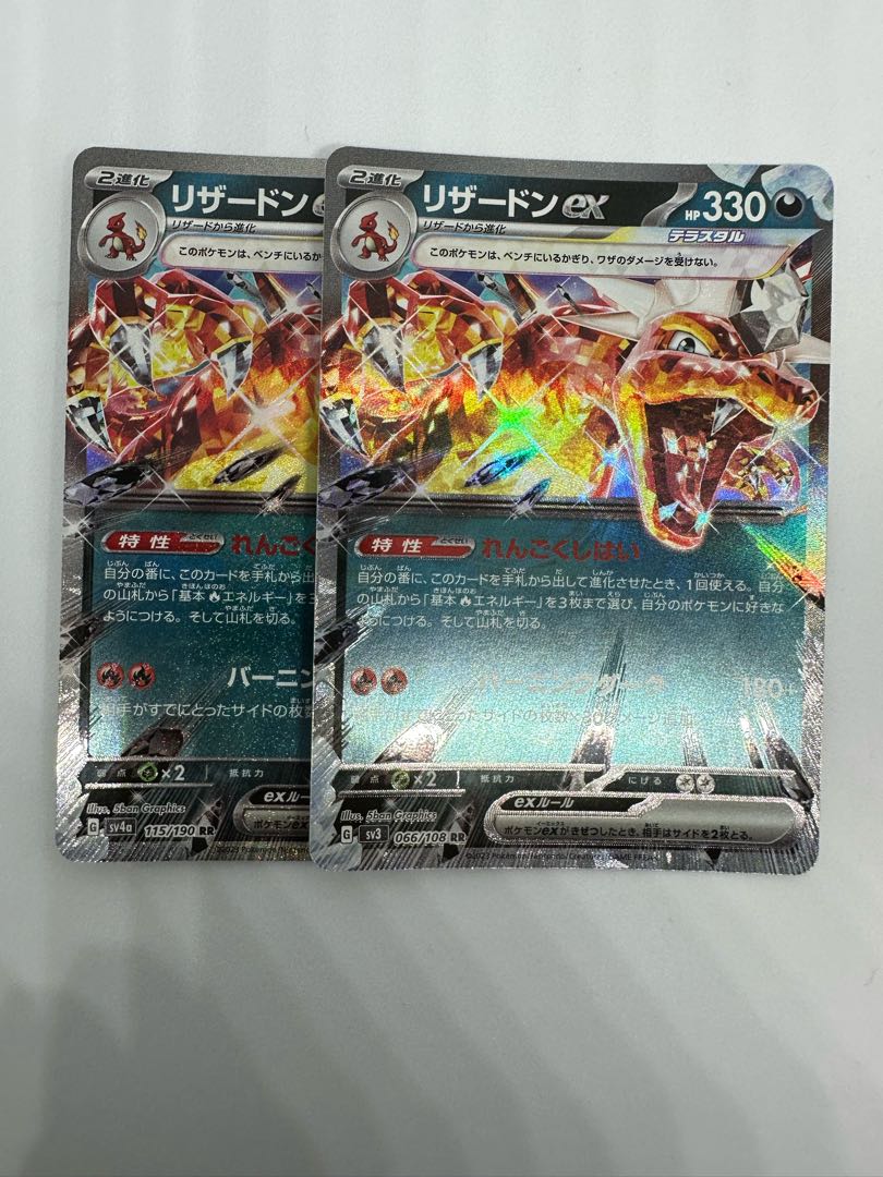 Collective sale ArceusVSTAR RRR 127/172