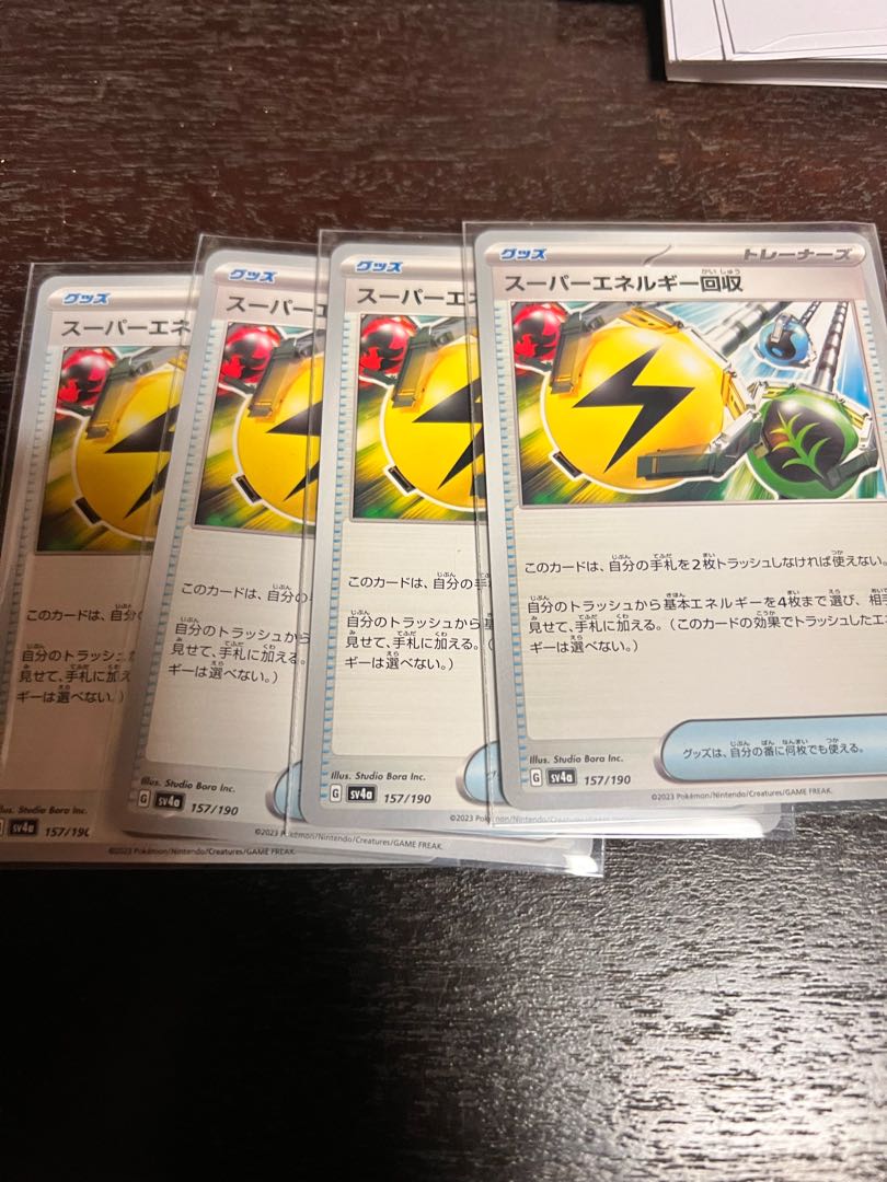 Superior Energy Retrieval 157/190