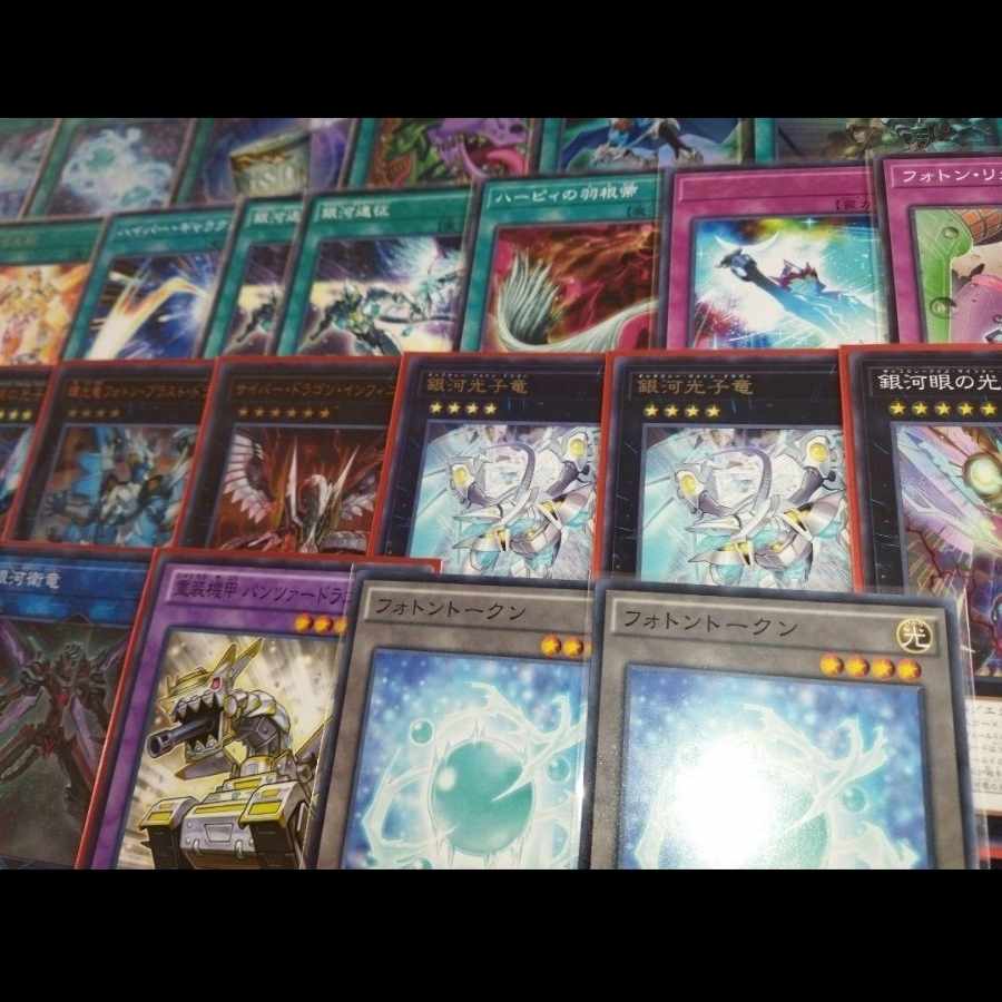 Yu-Gi-Oh! Galactic Eye Deck with Photon Token extra