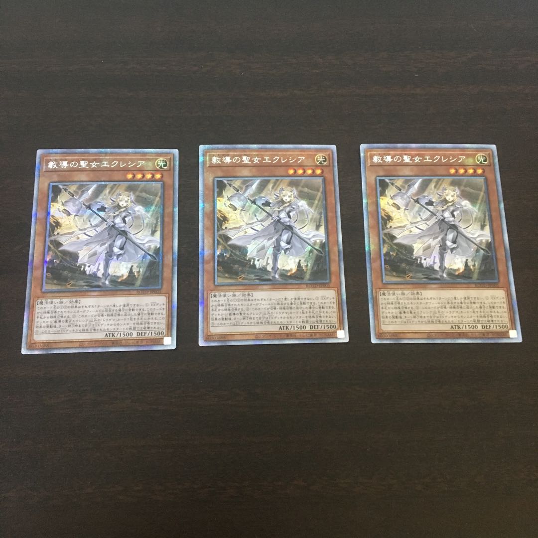 Ecclesia Confirmation