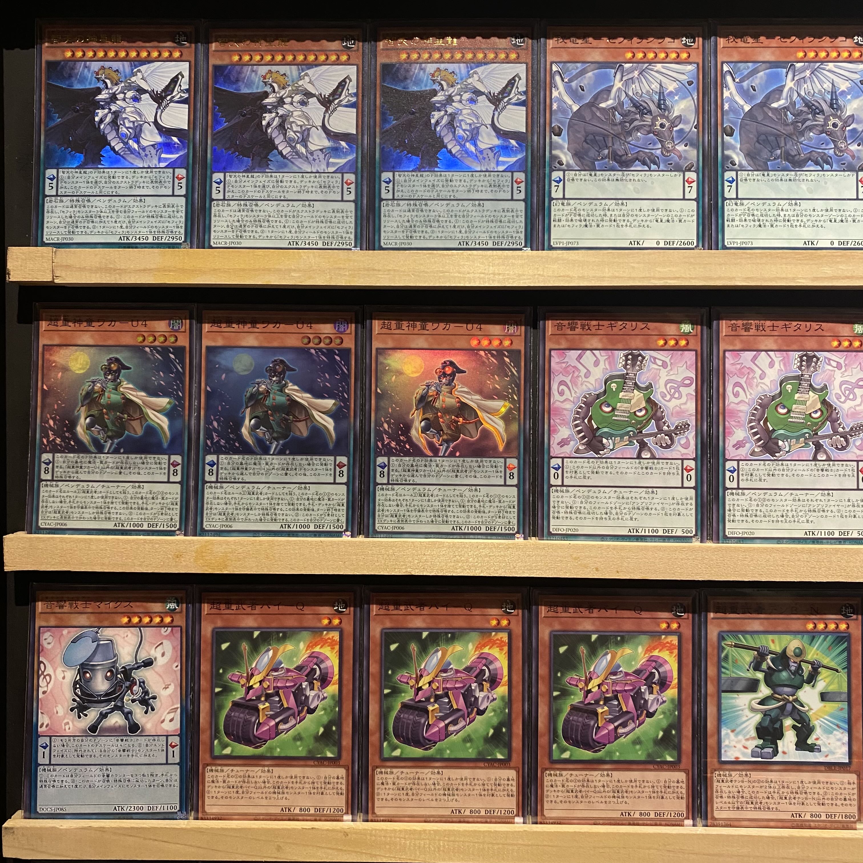 Ships immediately! For Competition [Acoustic Psychic Heavy Sephira] Deck Yu-Gi-Oh Zefraath Secret Dragon Star - Sephira Shi-Ugo Treasure Dragon Star - Sephira Fushi Symphonic Warrior Guitaar Symphonic Warrior Miccs Psychic Heavy Warrior Bai-Q Psychic Heav