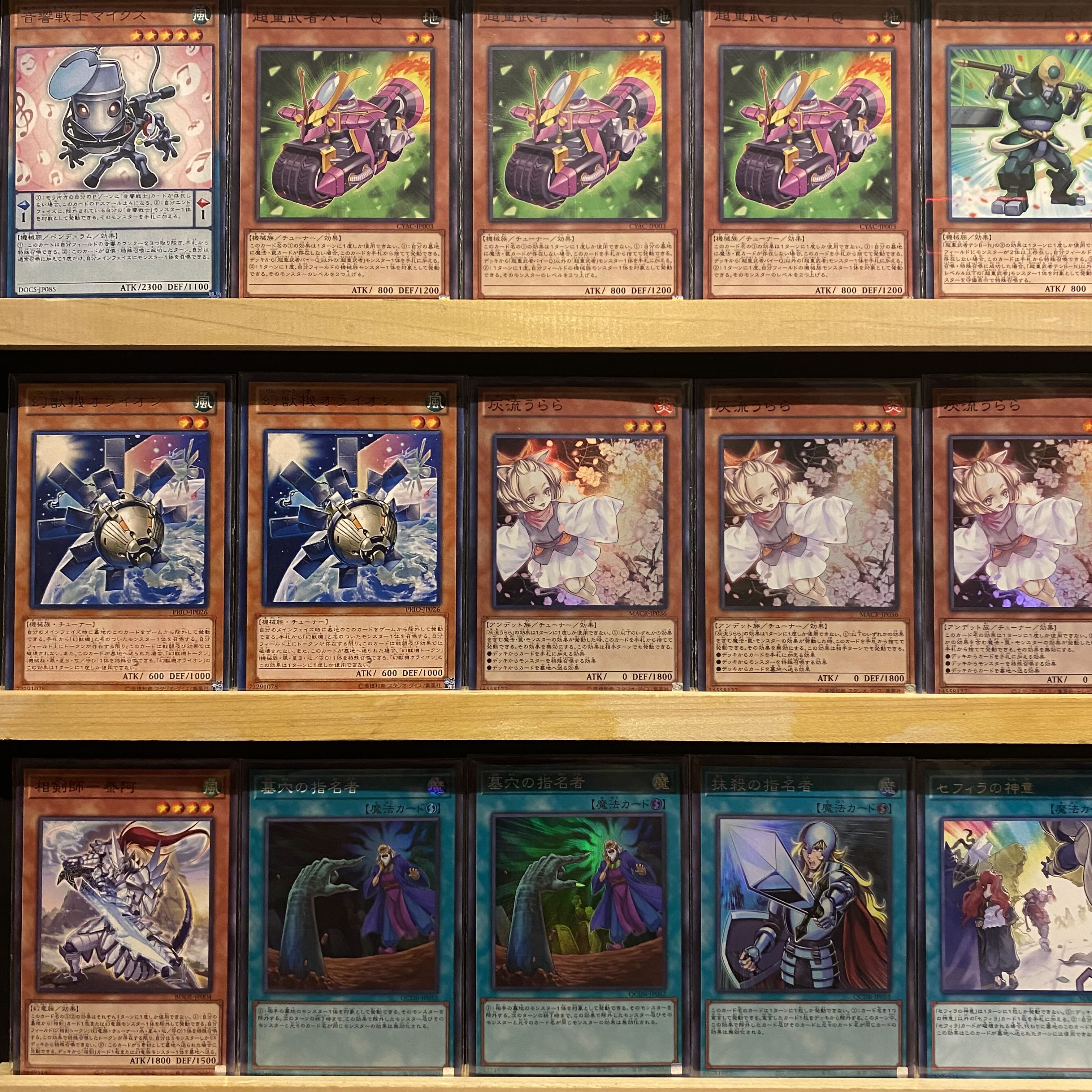 Ships immediately! For Competition [Acoustic Psychic Heavy Sephira] Deck Yu-Gi-Oh Zefraath Secret Dragon Star - Sephira Shi-Ugo Treasure Dragon Star - Sephira Fushi Symphonic Warrior Guitaar Symphonic Warrior Miccs Psychic Heavy Warrior Bai-Q Psychic Heav