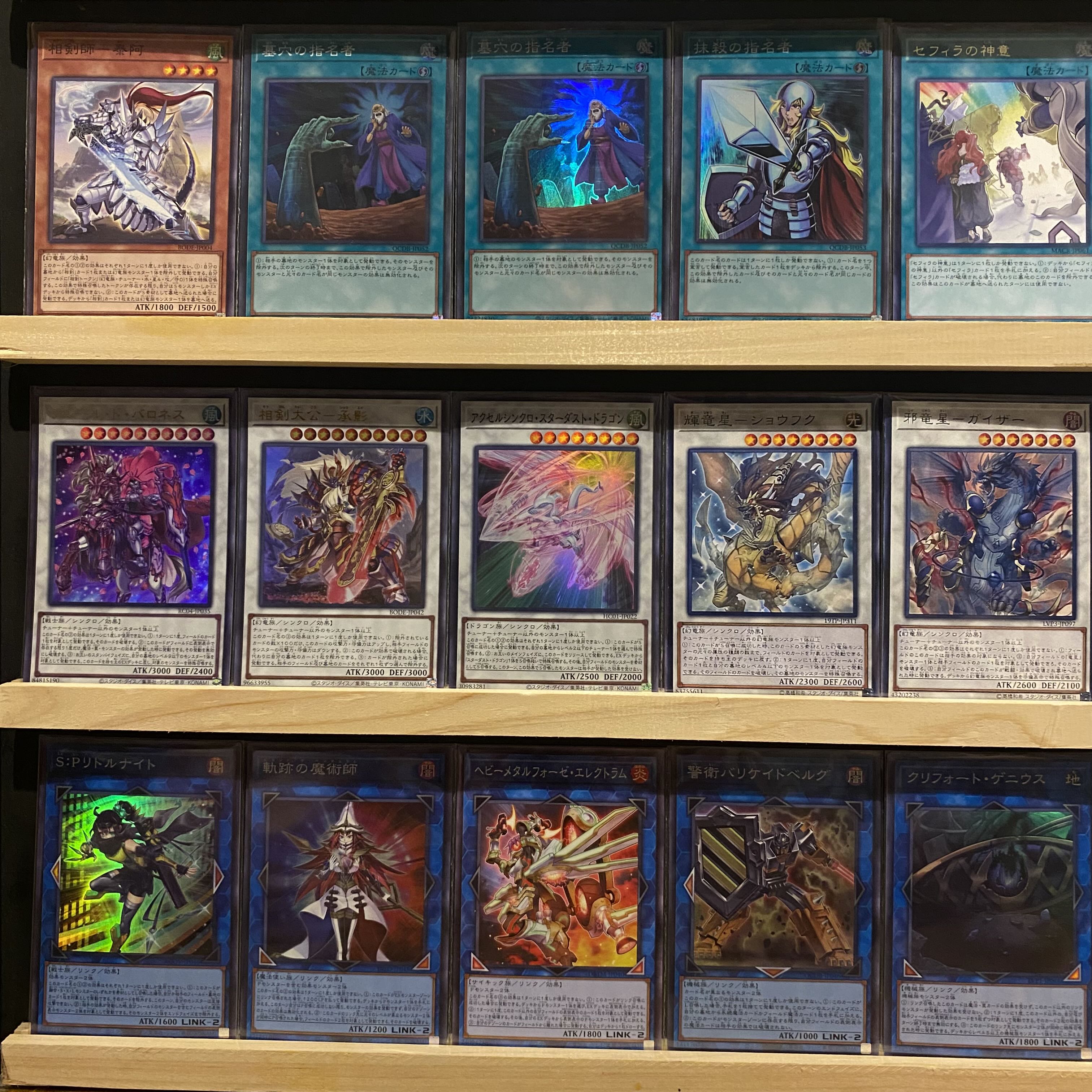 Ships immediately! For Competition [Acoustic Psychic Heavy Sephira] Deck Yu-Gi-Oh Zefraath Secret Dragon Star - Sephira Shi-Ugo Treasure Dragon Star - Sephira Fushi Symphonic Warrior Guitaar Symphonic Warrior Miccs Psychic Heavy Warrior Bai-Q Psychic Heav