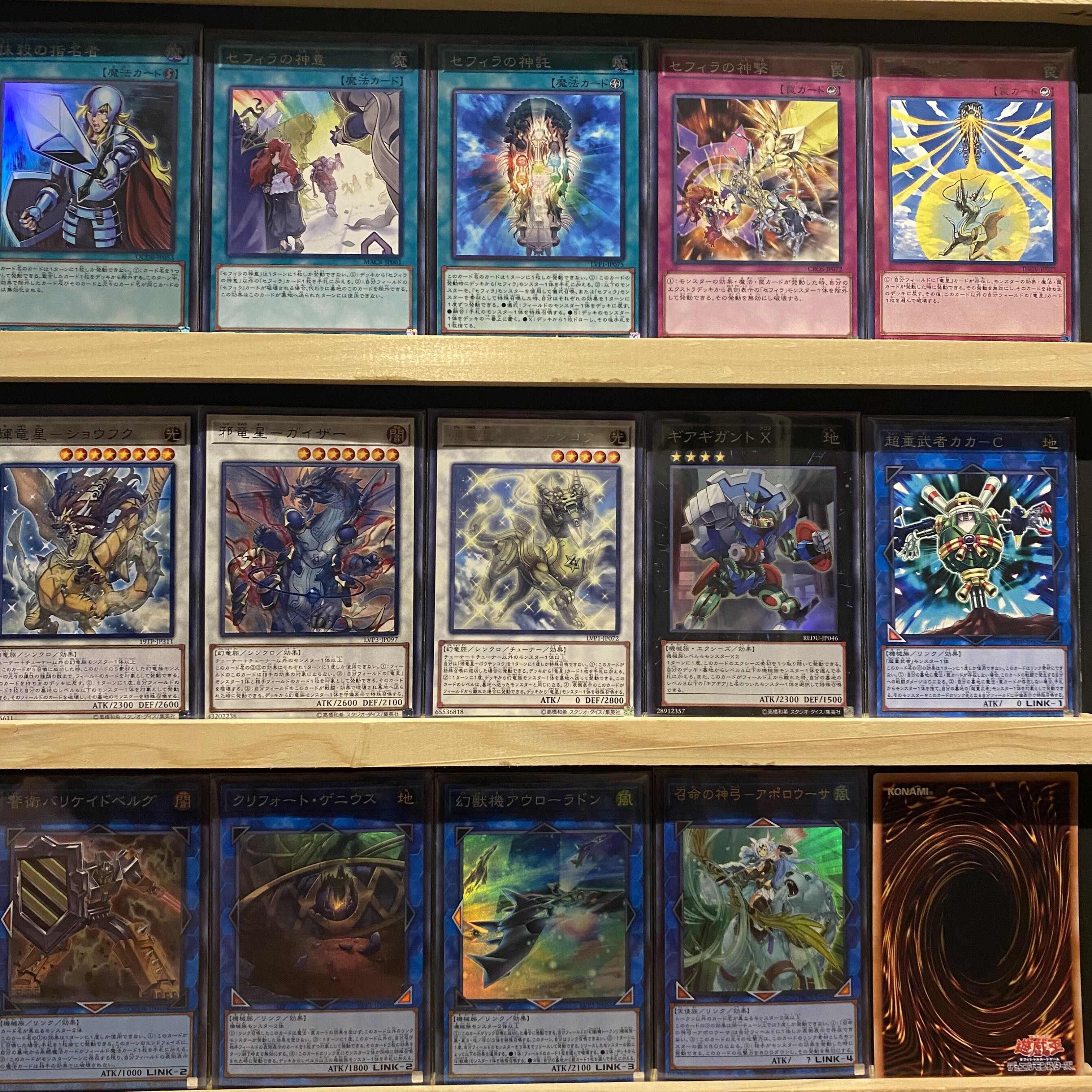 Ships immediately! For Competition [Acoustic Psychic Heavy Sephira] Deck Yu-Gi-Oh Zefraath Secret Dragon Star - Sephira Shi-Ugo Treasure Dragon Star - Sephira Fushi Symphonic Warrior Guitaar Symphonic Warrior Miccs Psychic Heavy Warrior Bai-Q Psychic Heav