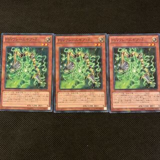 PSYフレームギア・δ P-N