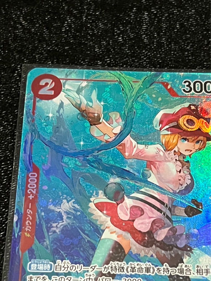 Koala (parallel) P-SR OP05-006