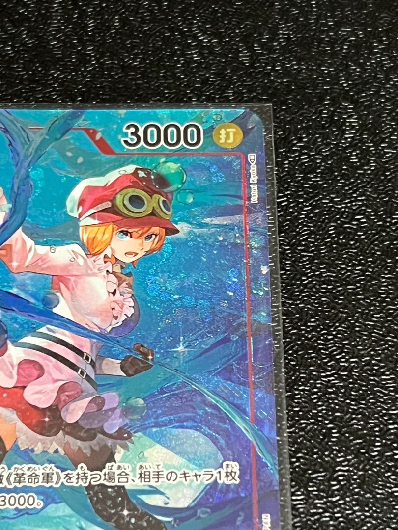 Koala (parallel) P-SR OP05-006