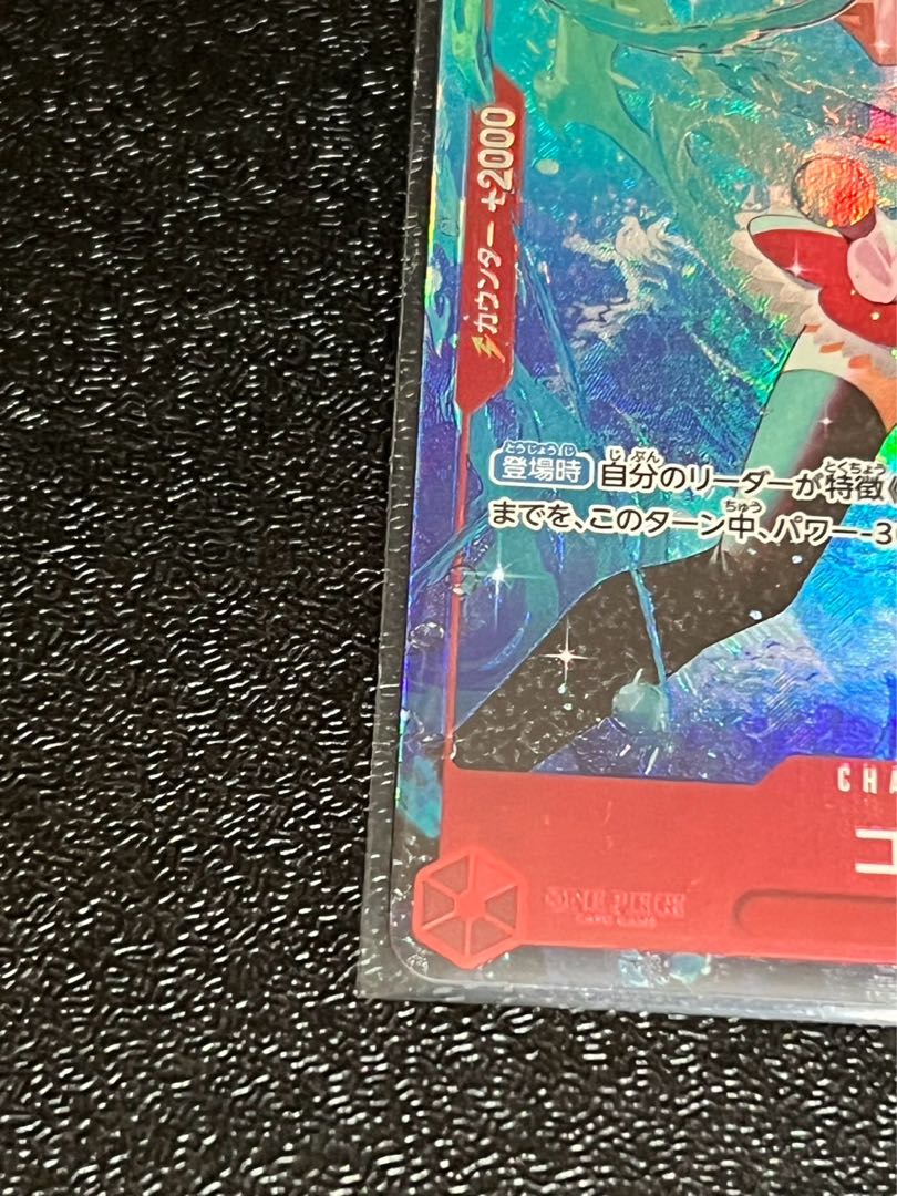 Koala (parallel) P-SR OP05-006